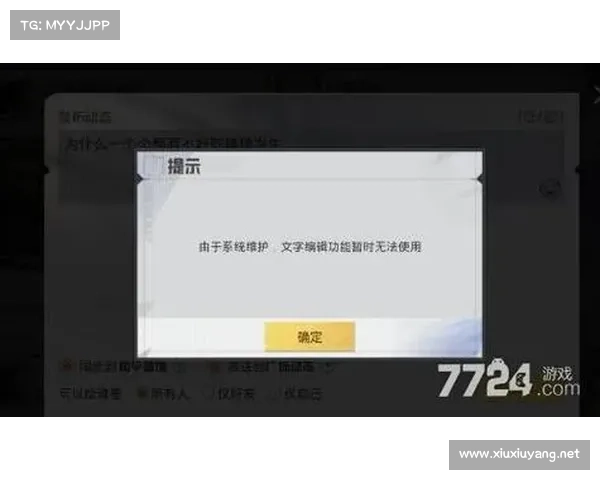 和平精英无法启动怎么办 专家教你几招快速解决问题