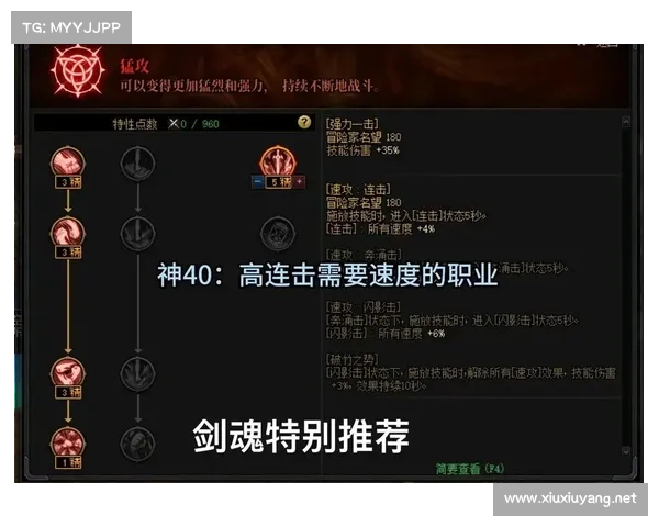 影响地下城与勇士强化成功率的关键因素与提升方法解析