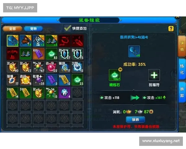 提升装备战力的五大高级附魔技巧助你轻松打造最强装备