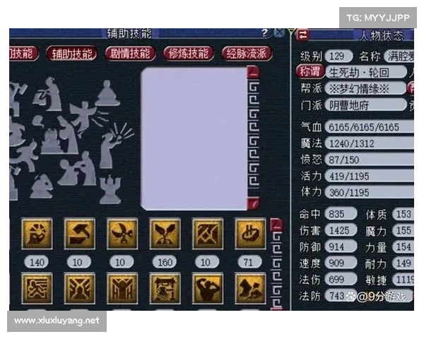 以劫尽1点0d版本最值得掌握的十项高效实用技能全解析