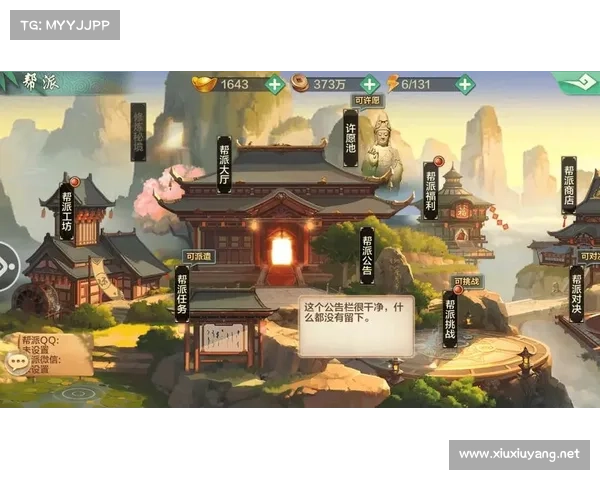 如何在侠客风云传中掌控大地图征战四方成为绝世高手