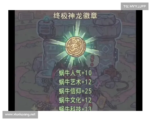 最强蜗牛探索米国必拿五大核心奖励全方位解析与获取指南