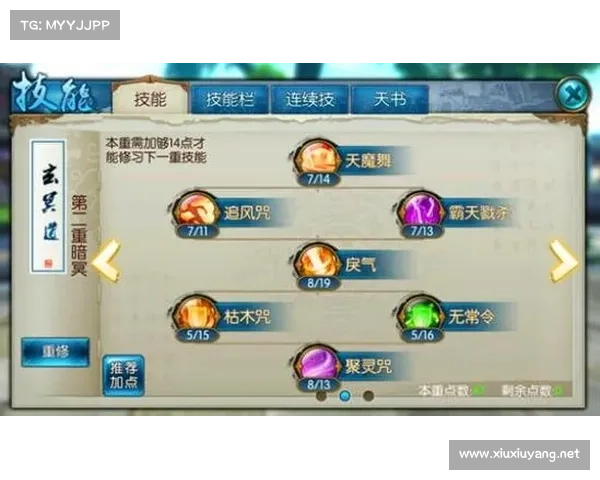 如何提升斗战神龙女刺客战力的加点方案与技巧详解 如何提升斗战神龙女刺客战力的加点方案与技巧详解