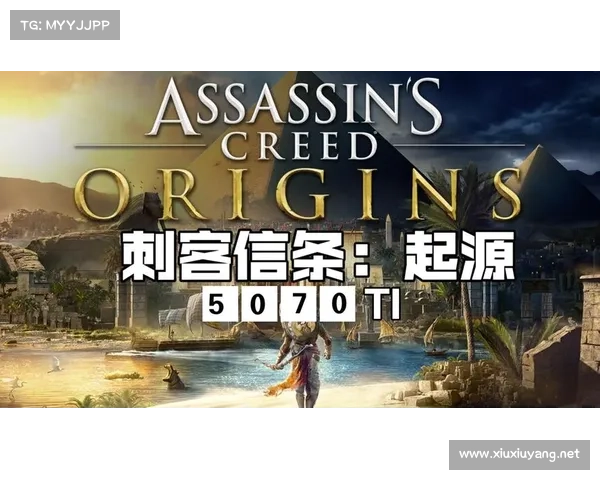 提升刺客信条游戏技巧的十大实用建议助你快速成为高手 提升刺客信条游戏技巧的十大实用建议助你快速成为高手