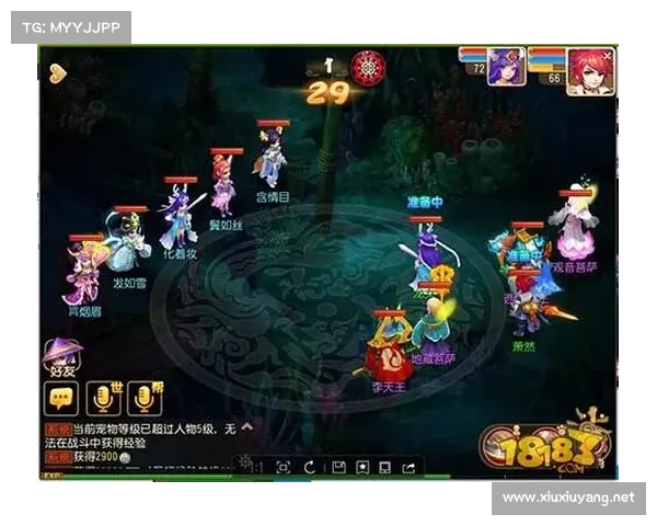 梦幻朱紫国中的遗梦秘境探索与未知谜团揭秘