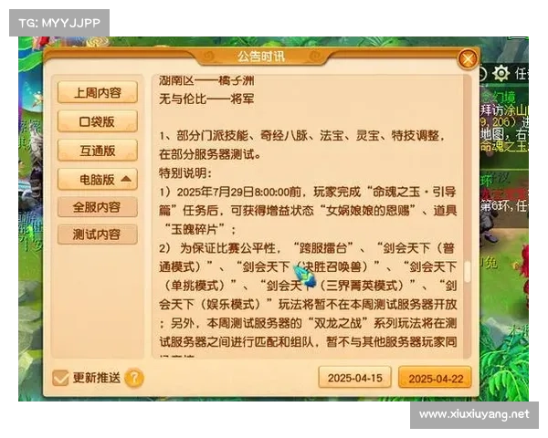 梦幻西游必备符石提升战力全攻略让你轻松提高角色战力 梦幻西游必备符石提升战力全攻略让你轻松提高角色战力